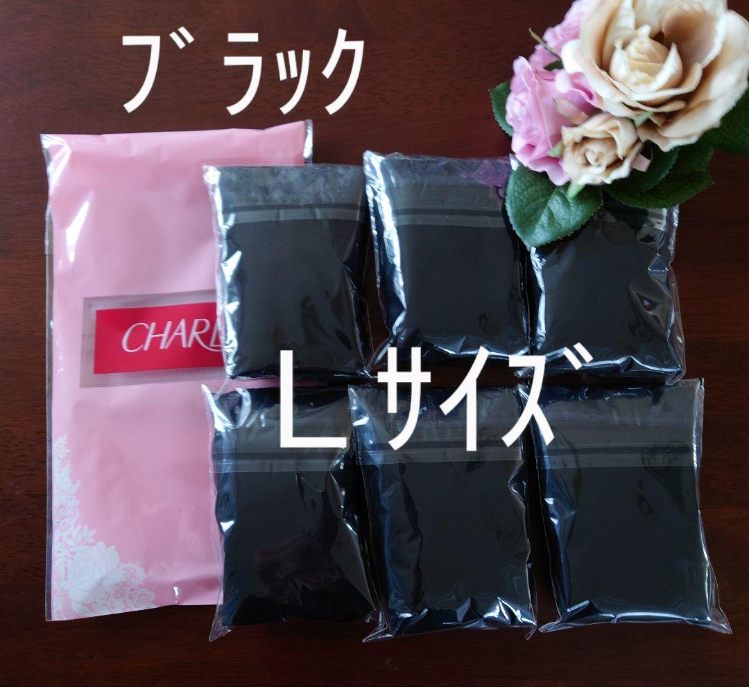 冷え対策・保温グッズ tomareuse