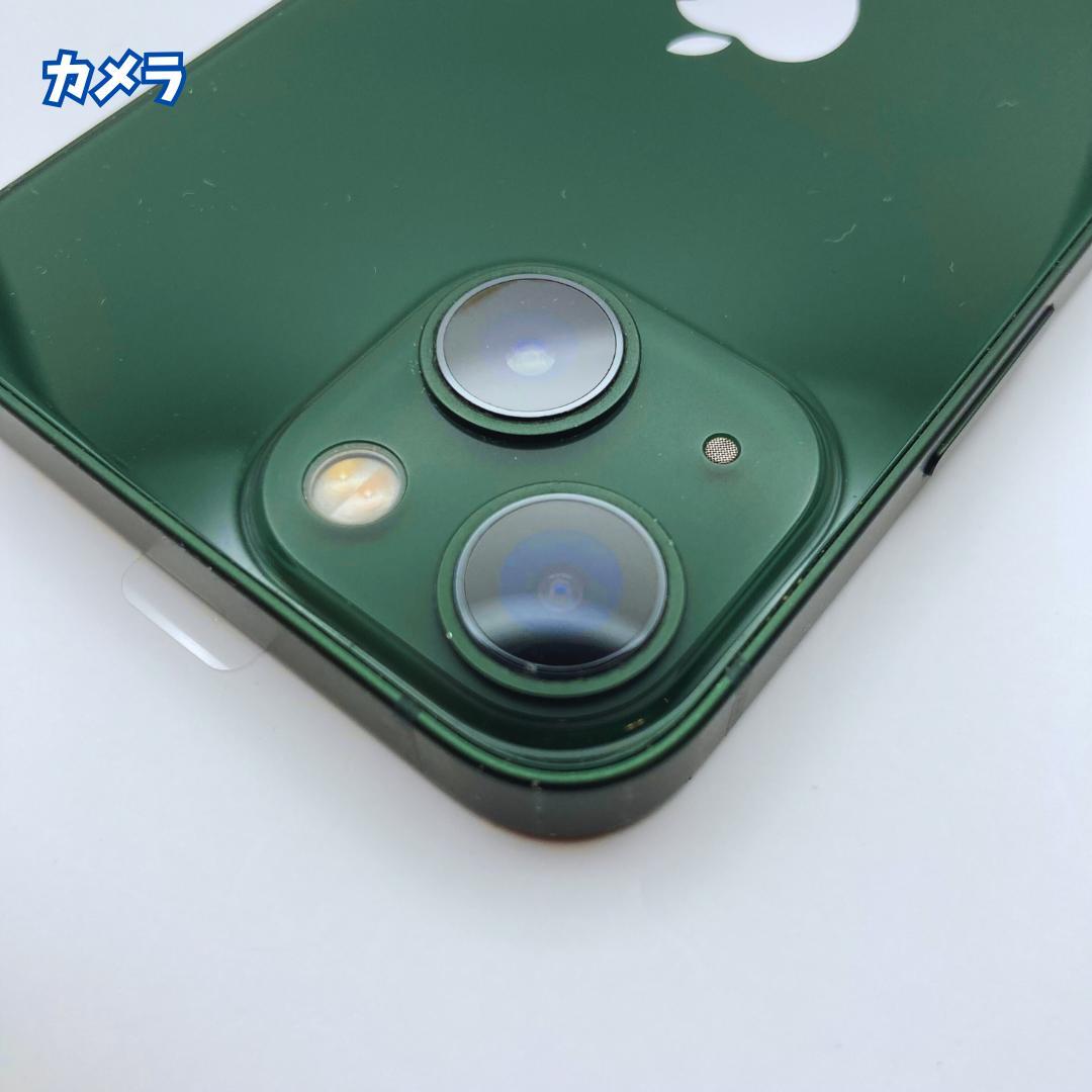 【美品】iPhone 13 mini 512GB 大容量新品バッテリー100%
