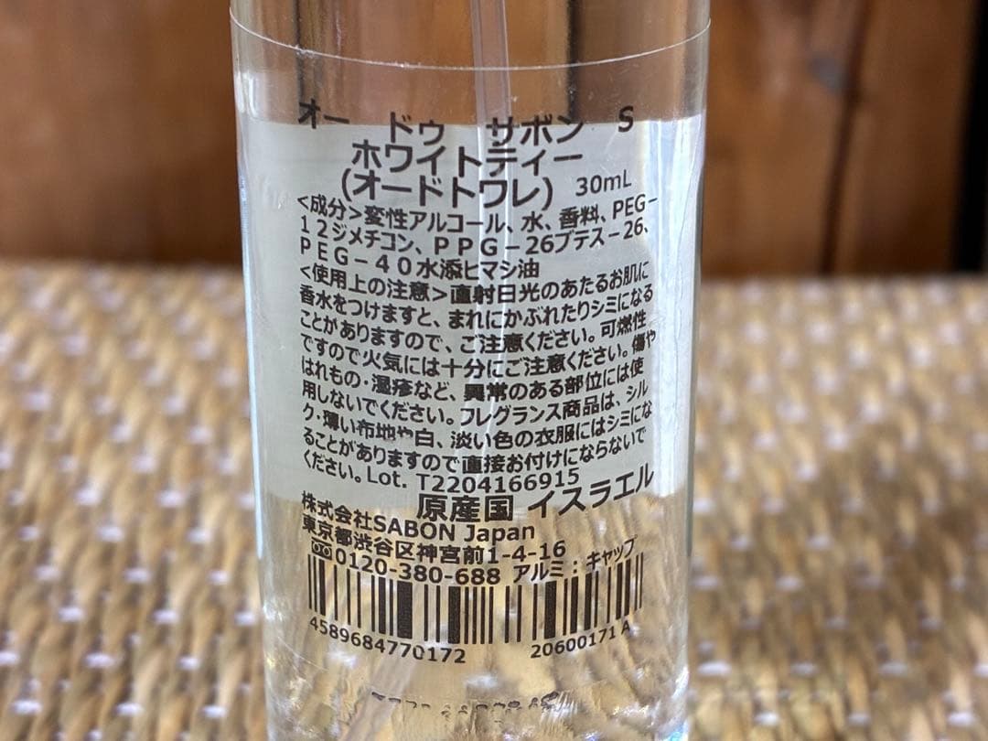 ロクシタン、パシャ、サボン、カルバンクライン　香水4種　まとめ売り　ユニセックス