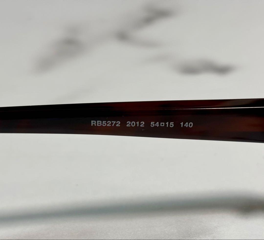 【Ray-Ban 】レイバン度付き メガネRB5272 ケース無し