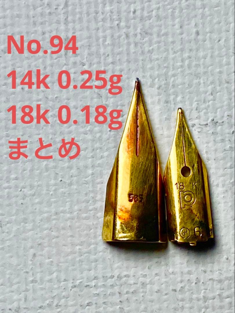 No.94 金無垢14K 0.25g 18k 0.18g 金 24K 純金