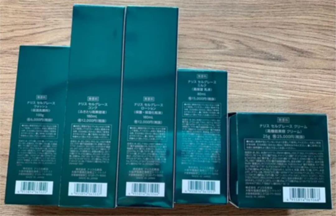 ナリス化粧品