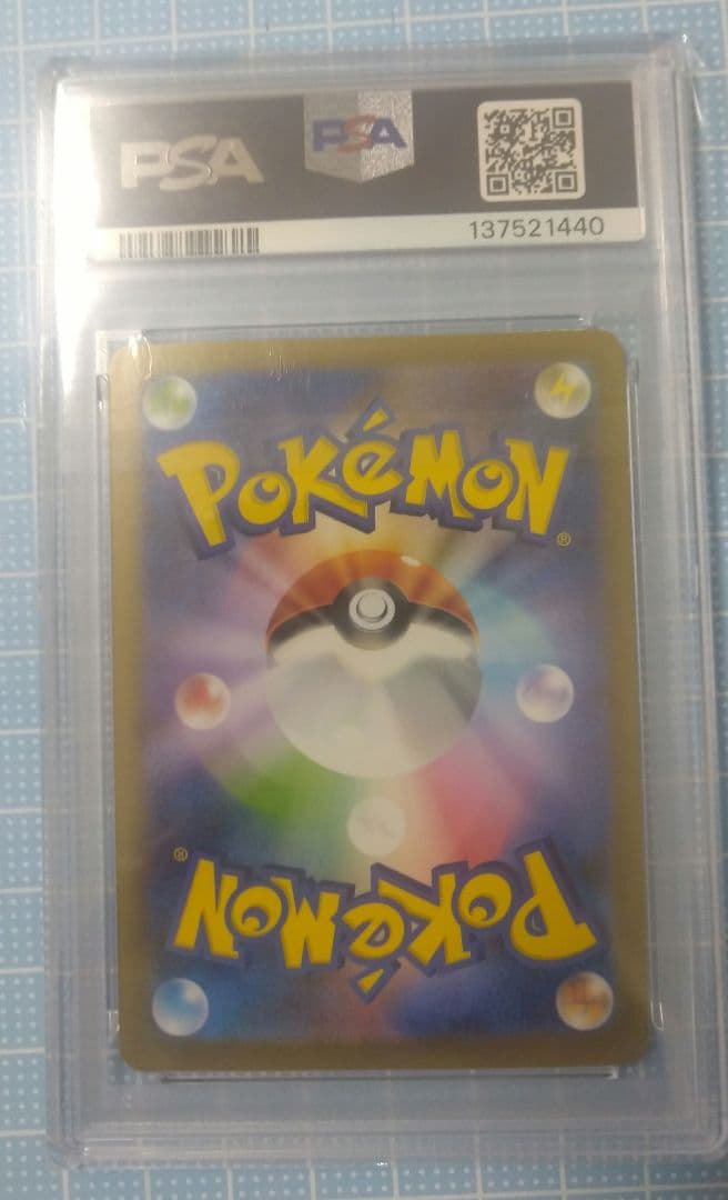 ポケモンカード ビクティニ AR PSA10