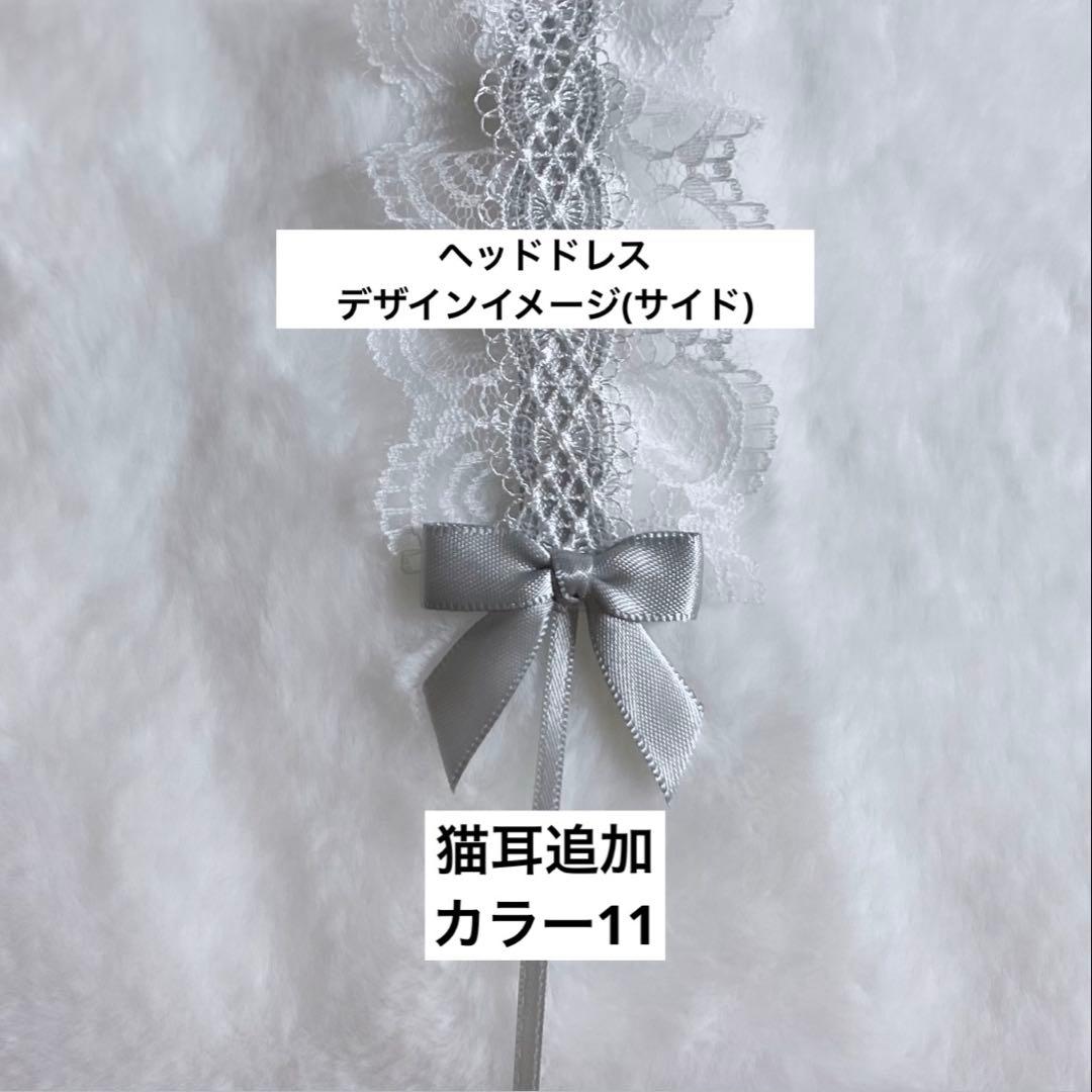 【お急ぎ】きい ぬい服 フリルドレス 3点 セミオーダー