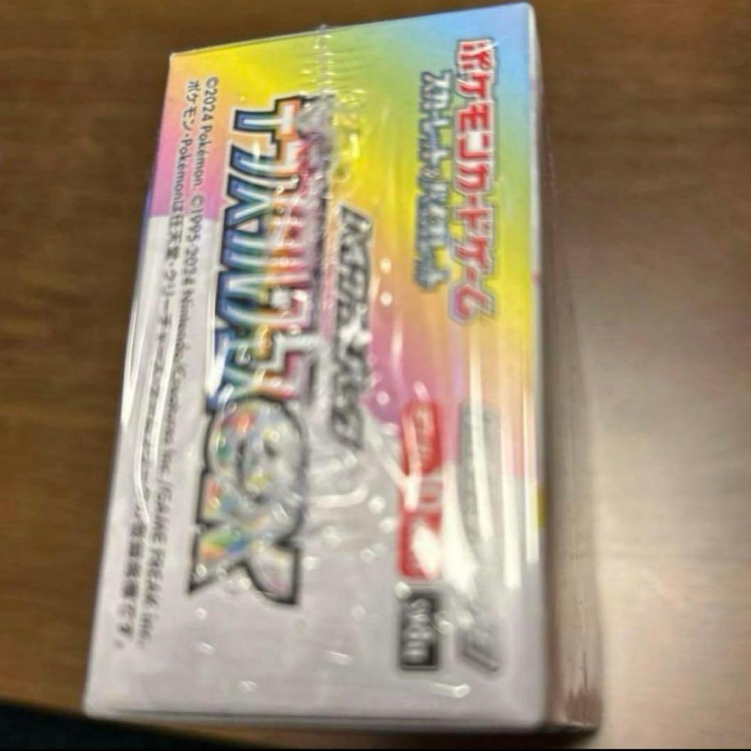 テラスタルフェス 1 box 分 未開封