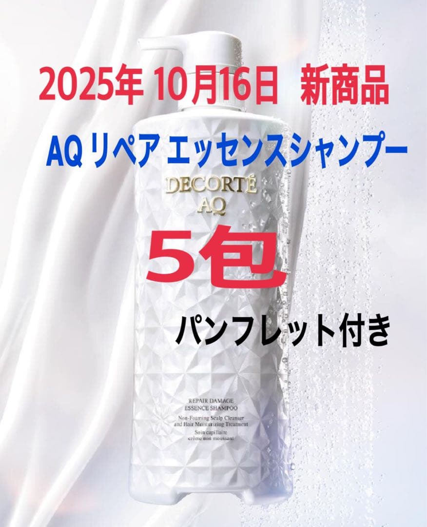 赤柴様 リクエスト 2点 まとめ商品