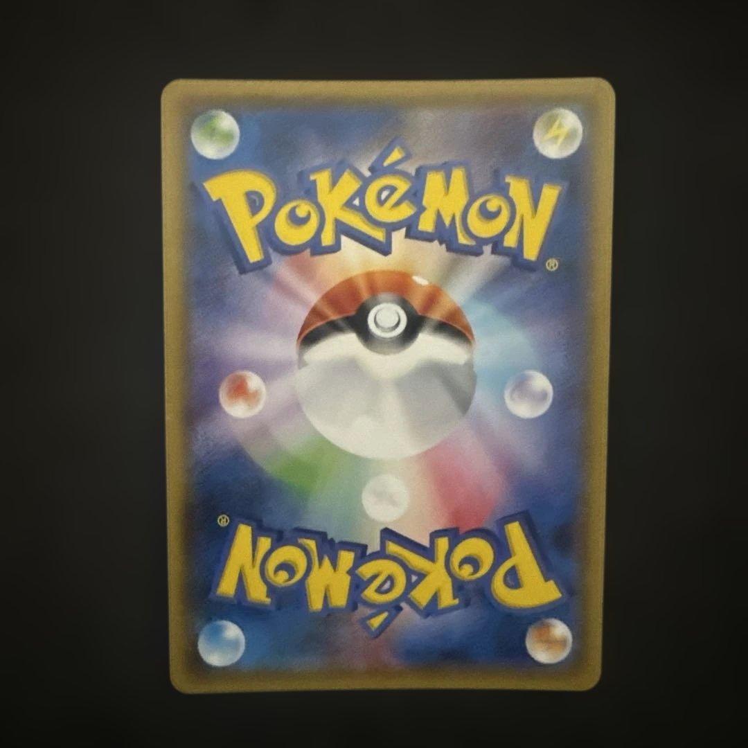 ［状態A］ピカチュウ PROMO SM-Pプロモカード フレンドリィショップ