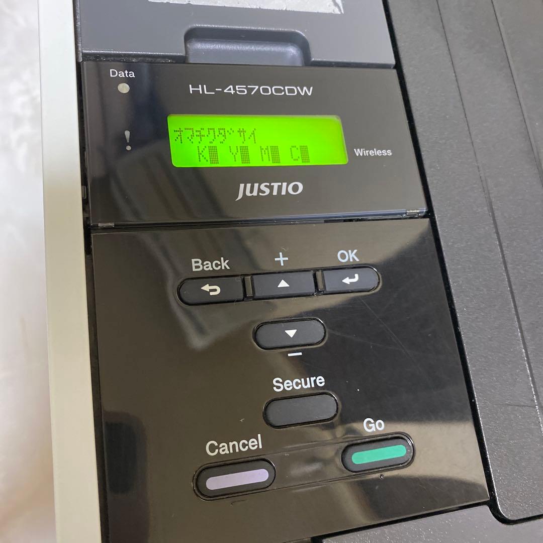 brother レーザープリンター ジャスティオ HL-4570CDW