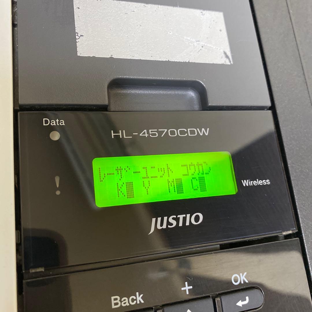 brother レーザープリンター ジャスティオ HL-4570CDW