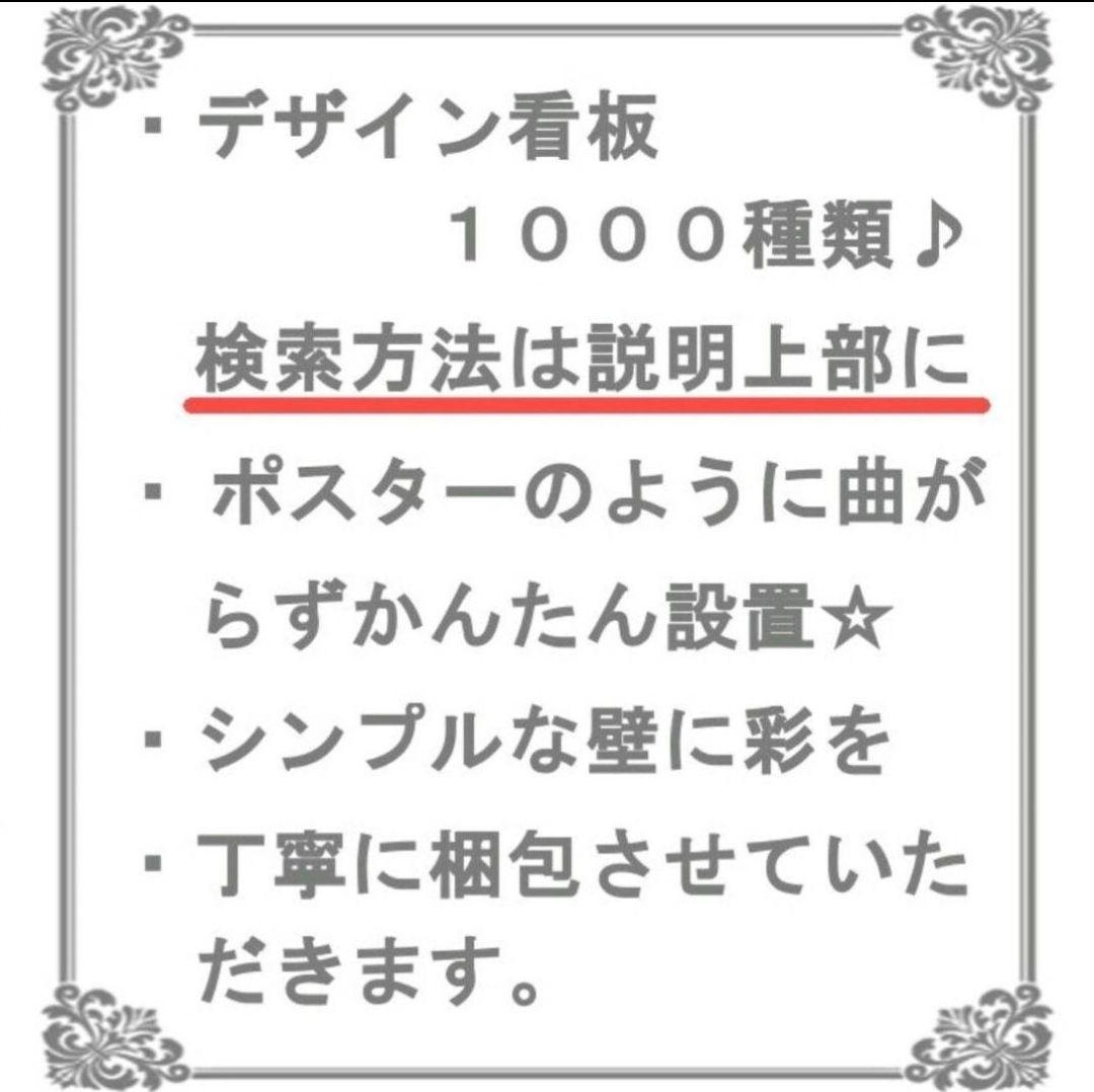 デザイン看板A4】ダックスフント★絵ポスター犬ブリキ看板アメリカン雑貨 白黒