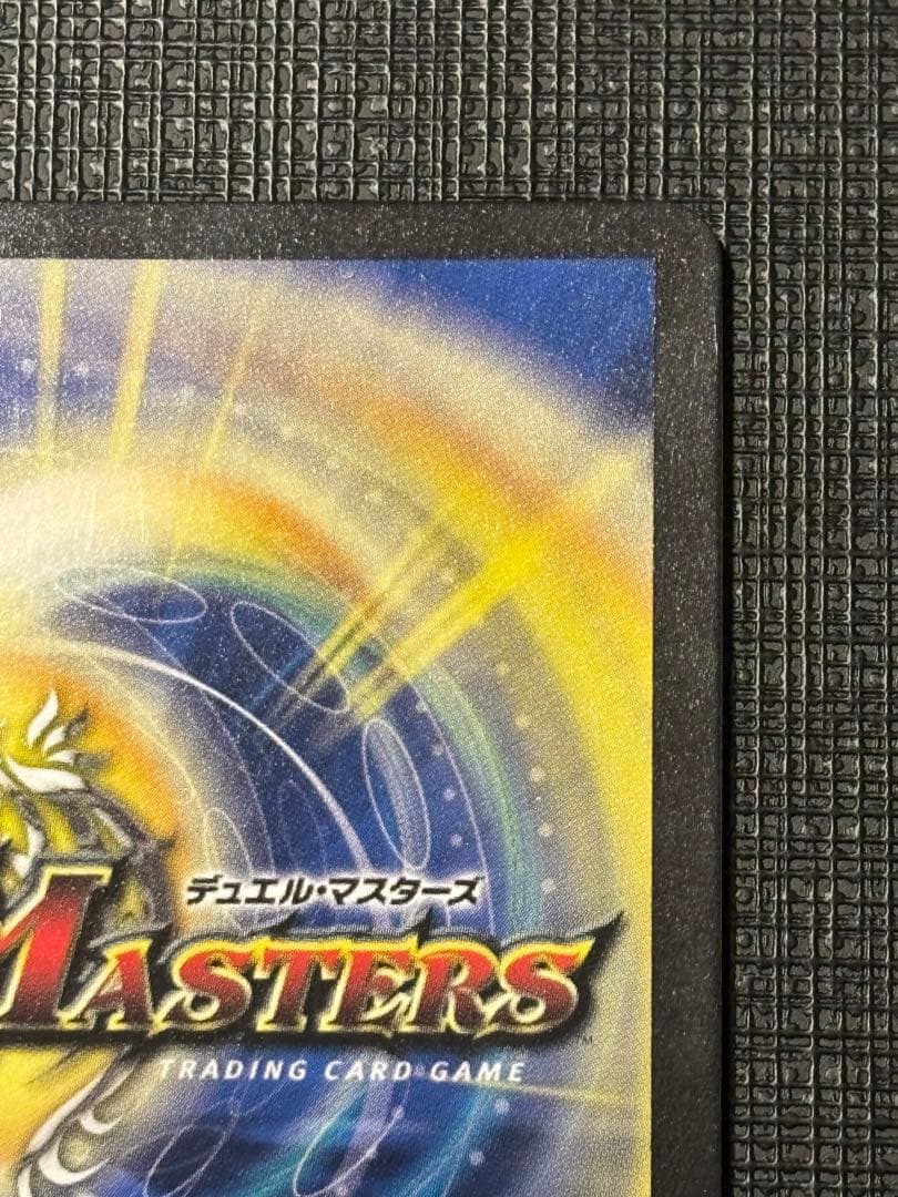 戦鬼の頂天ベートーベン　金トレジャー
