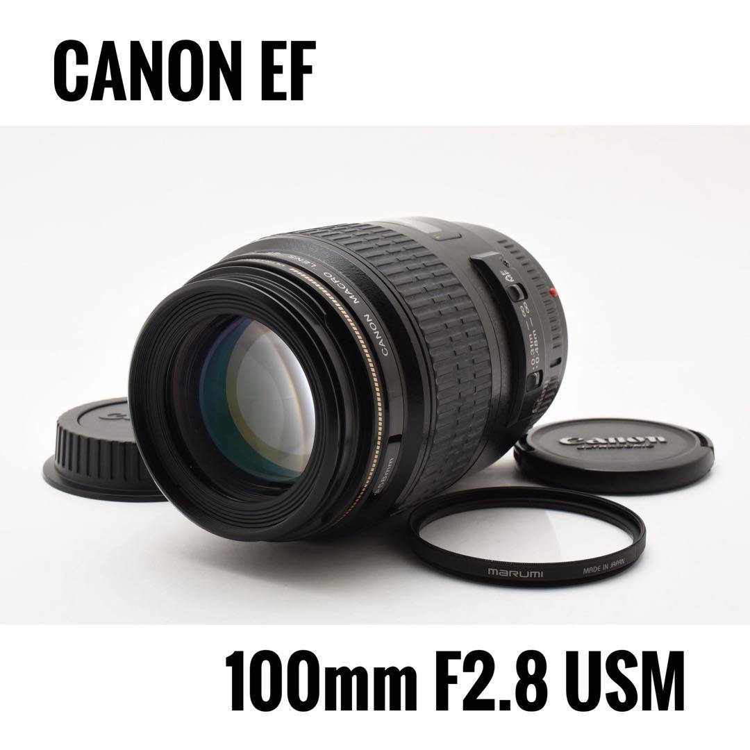 【美品】 キヤノン CANON EF 100mm F2.8 USM