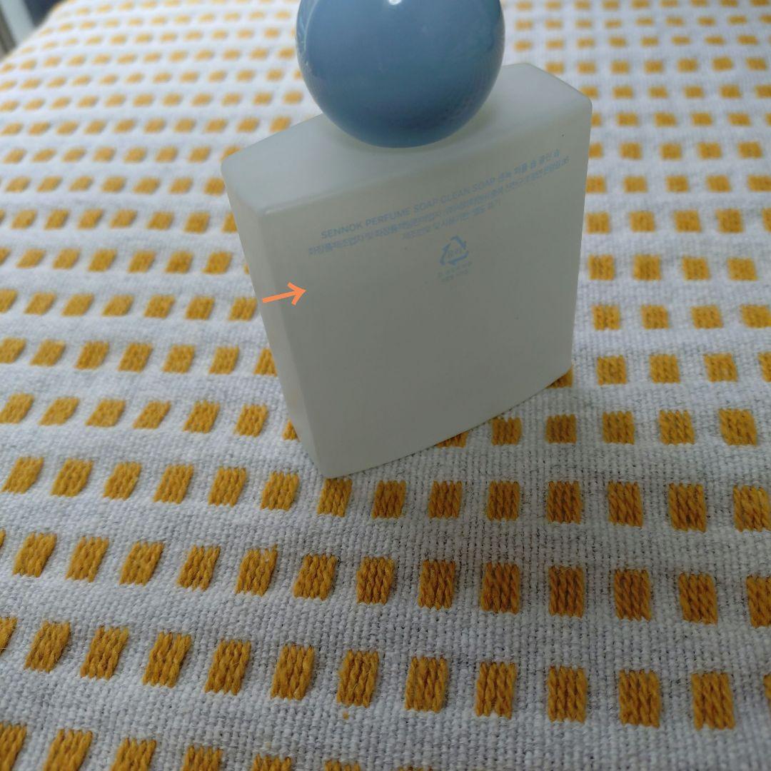 SENNOK 香水 SOAP CLEAN SOAP 50ミリ