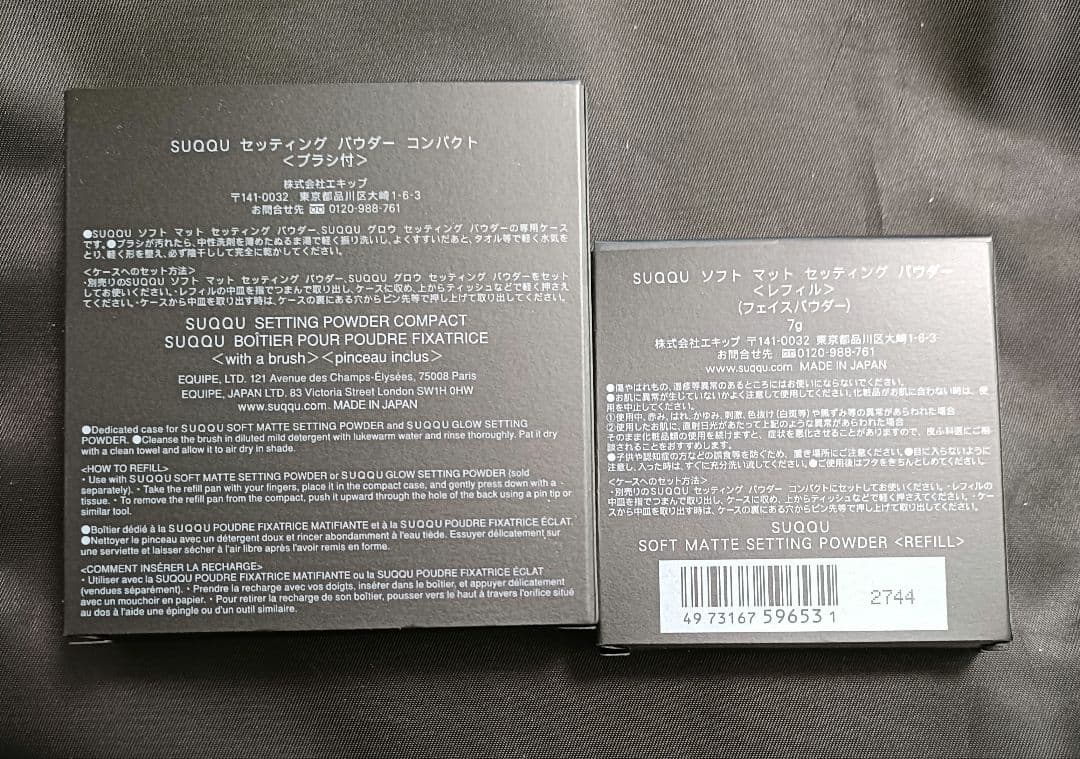 SUQQU　ソフト　マット　セッティングパウダー　新品　ケース付き