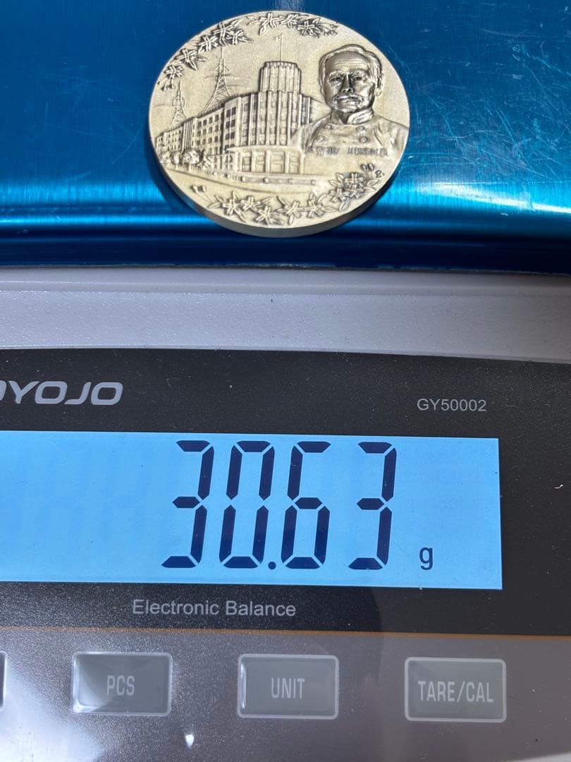 【純銀製】30.6g！警視庁創立100年記念銀貨。プラケース付き！純銀刻印有り
