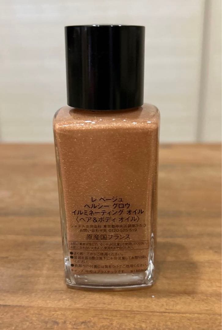 新品未使用 CHANEL レベージュ グロウオイル 50ml