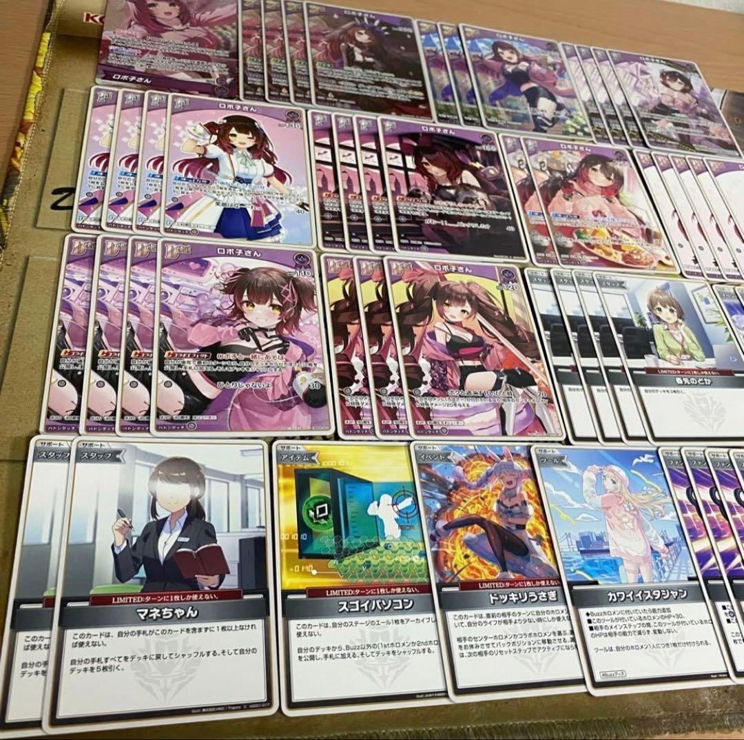 ロボ子さん 本格構築済みデッキ ホロカ 推しホロメン+エール20枚 ホロライブ