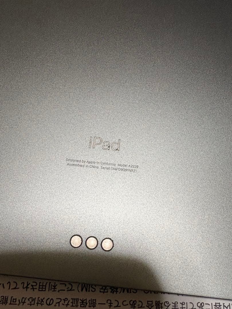 iPad Pro第4世代 12.9インチ 256GB