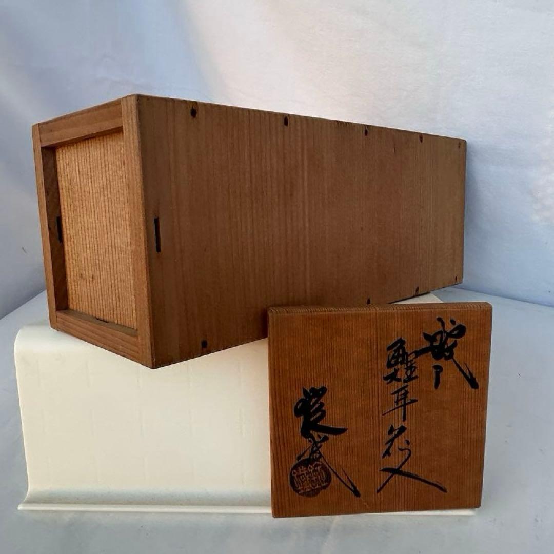 花器 茶器 茶碗桐箱 空き箱 まとめ売り 3点