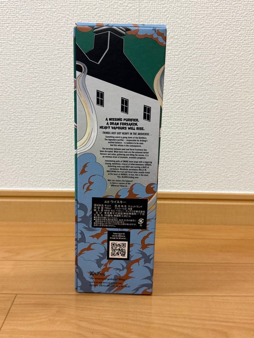 ウイスキー Ardbeg Heavy Vapours 700ml 46%