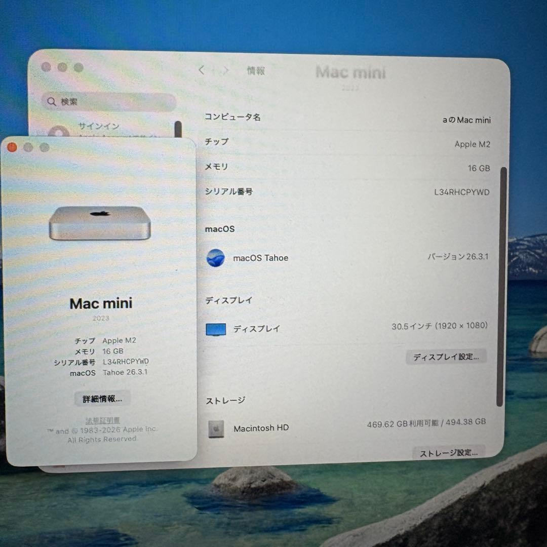 Macデスクトップ M2 Mac mini 16GB 512GB apple A2686 2023