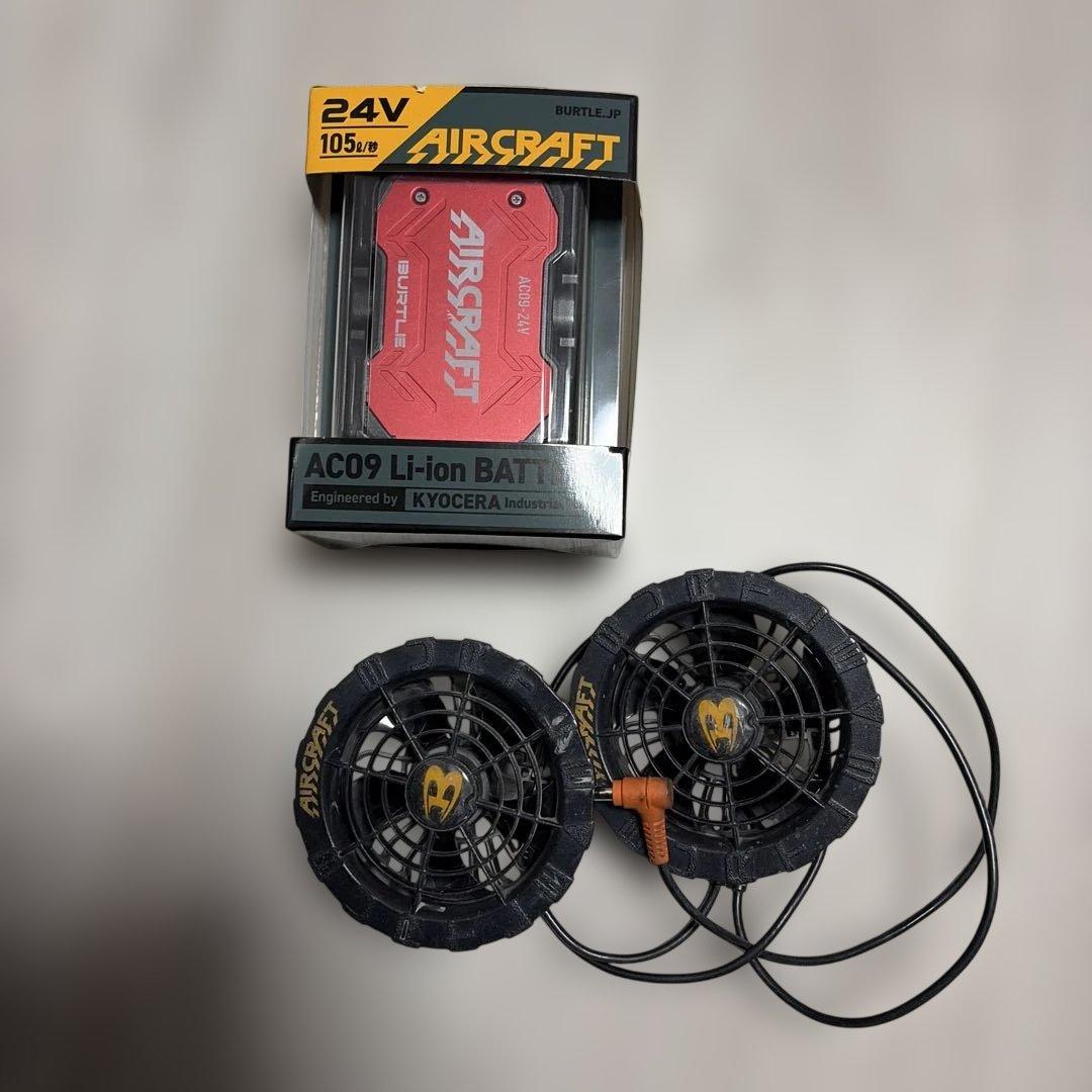 バートル24Vセット