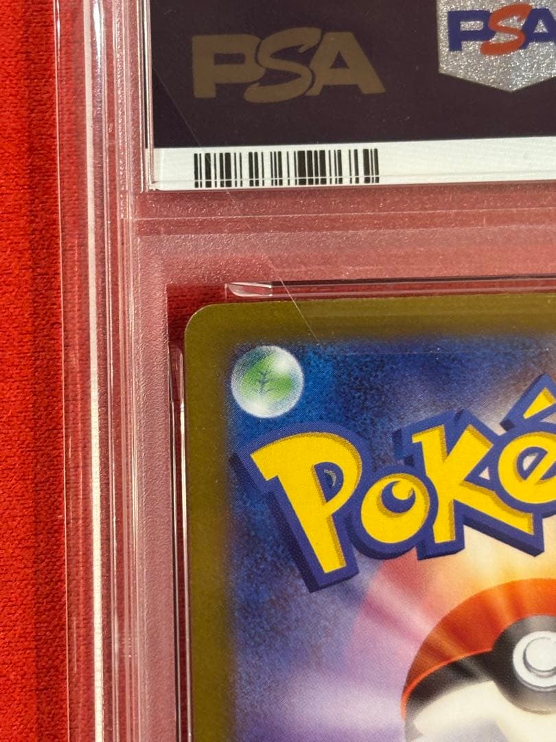 【PSA10】メガアブソルex SAR [M1L 089/063]