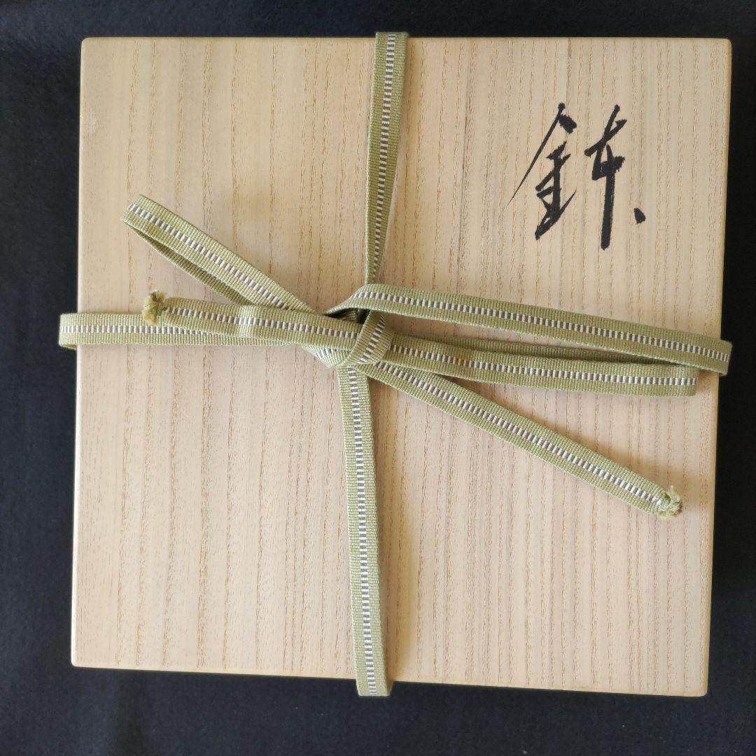 小林東五　三島八寸鉢　共箱　茶道具　懐石　会席　中古品　李朝　大鉢