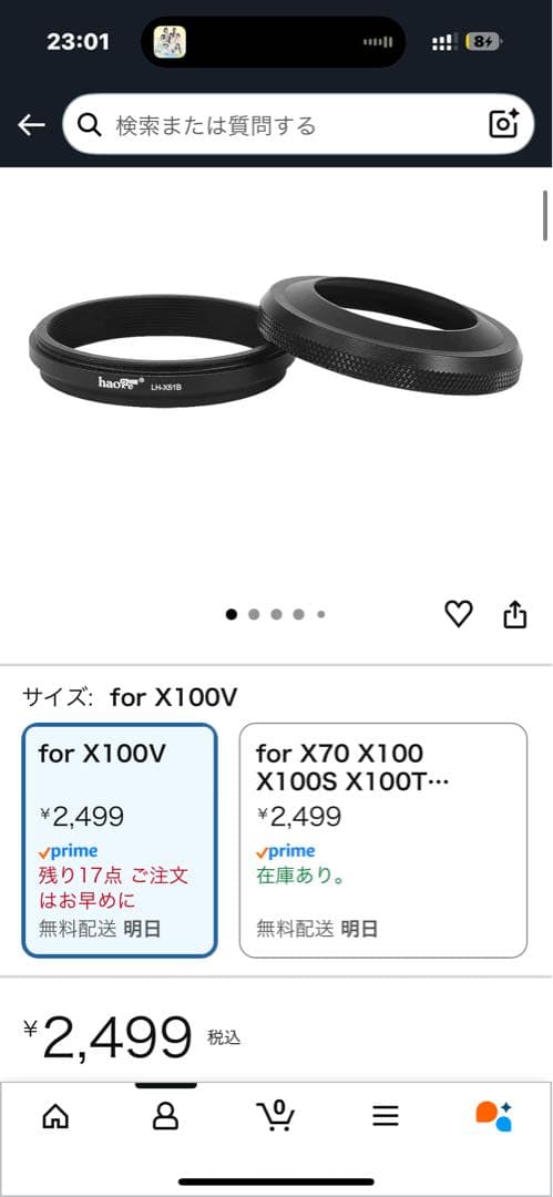 fujifilm x100vi シルバー おまけ多数