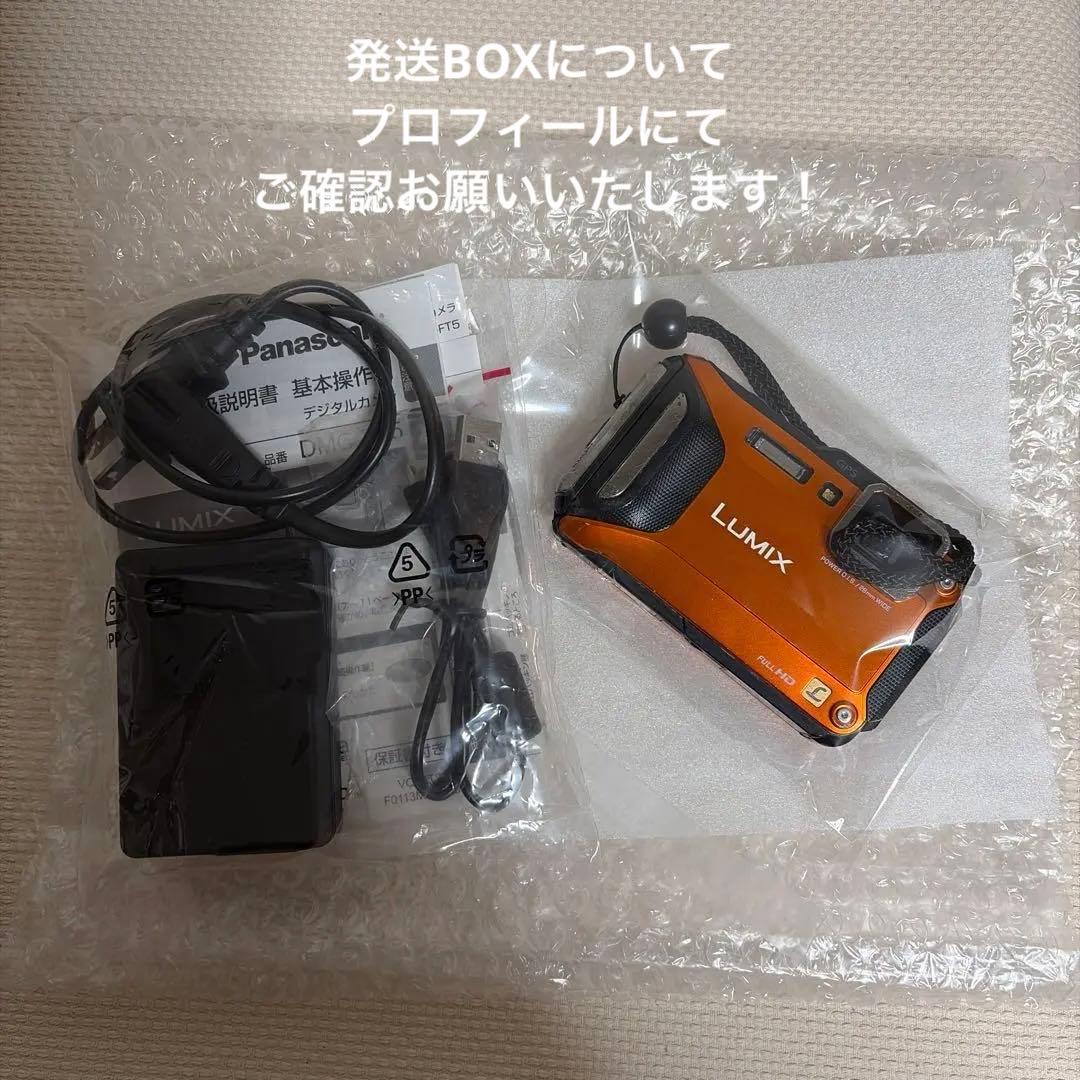 【ジャンク品】LUMIX DMC-FT5 オレンジ 水中撮影可能