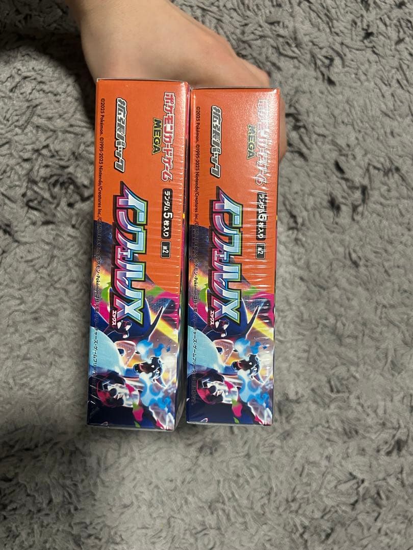 ポケモンカード インフェルノX シュリンク付き2BOX