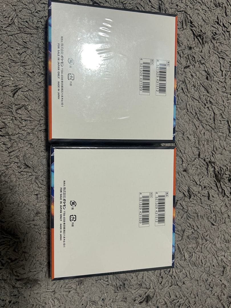 ポケモンカード インフェルノX シュリンク付き2BOX