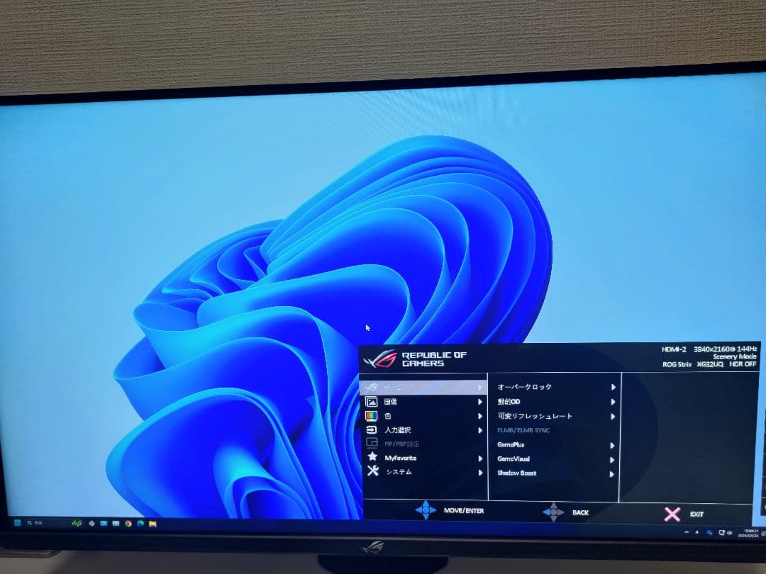 ASUS ゲーミング4Kモニター ROG STRIX XG32UQ