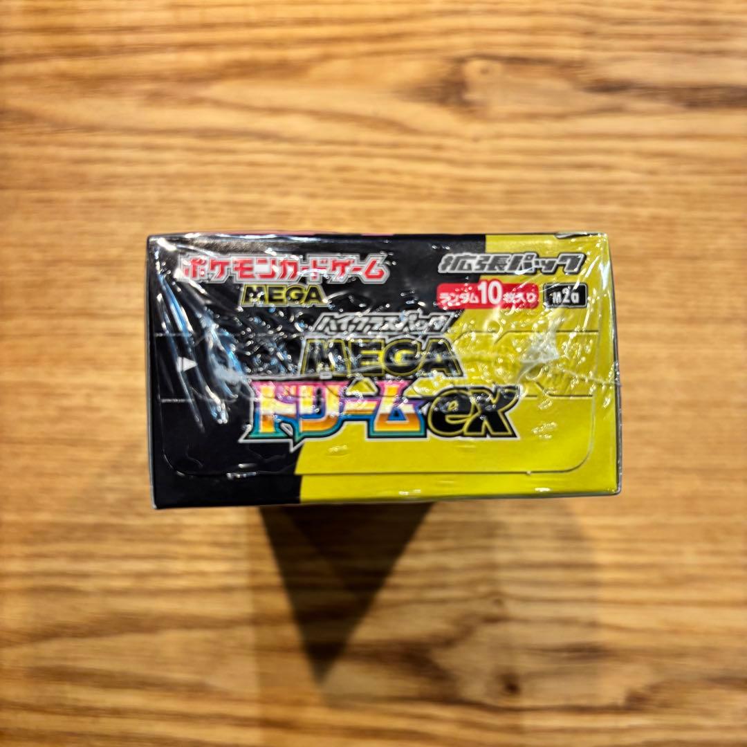 ☆ ポケモンカード【MAGAドリームex】1BOX 新品！未開封！シュリンク付き