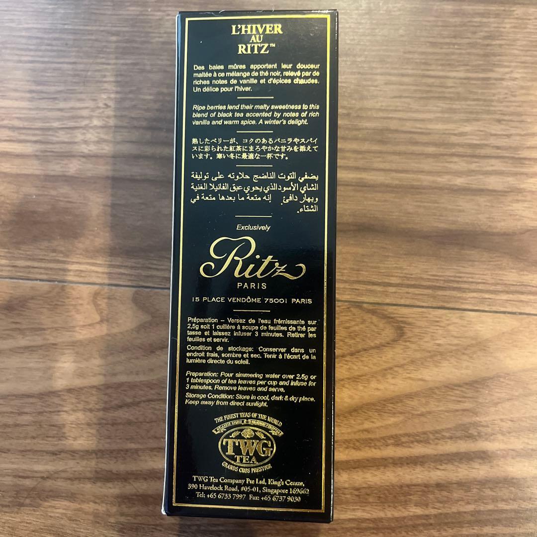 新品TWG Ritz Paris リベールオーリッツ 紅茶