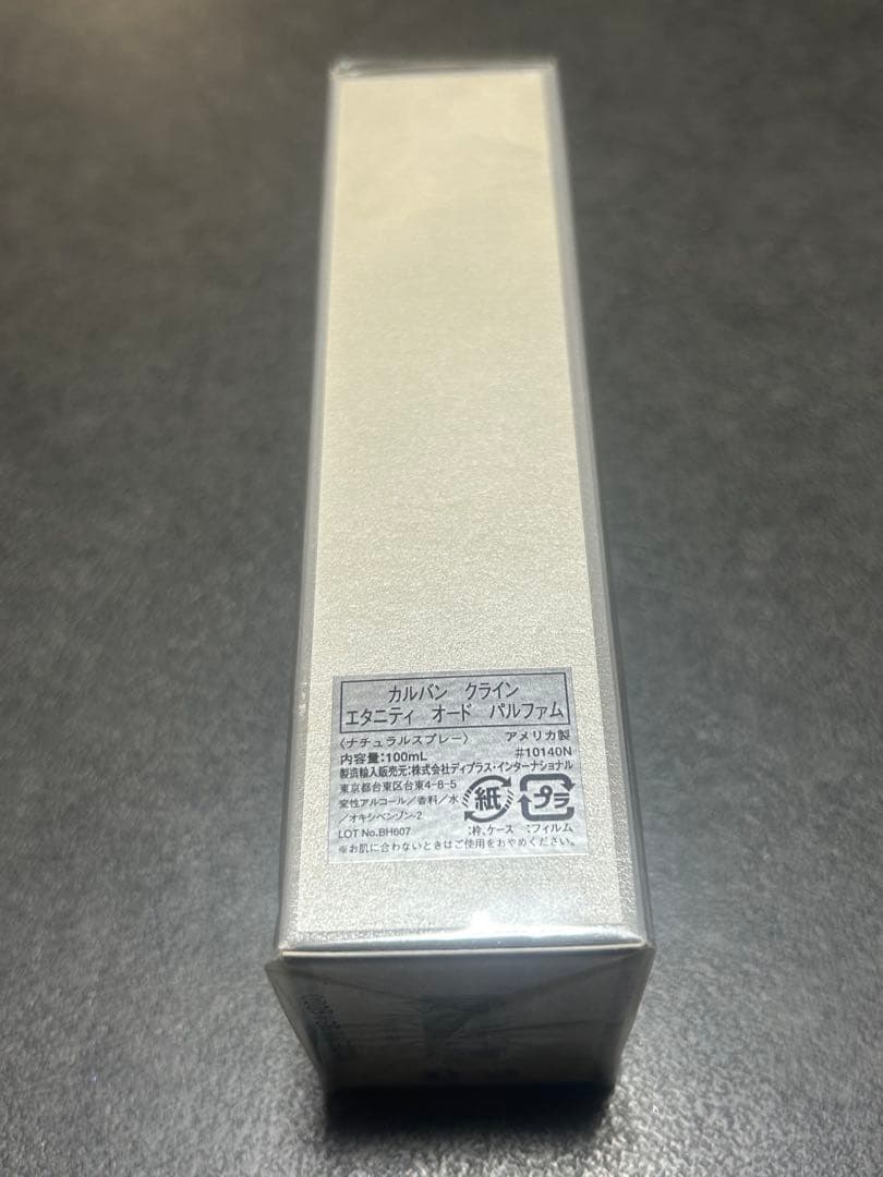 【新品未使用】CK カルバン・クライン・エタニティ オードパルファム100mL