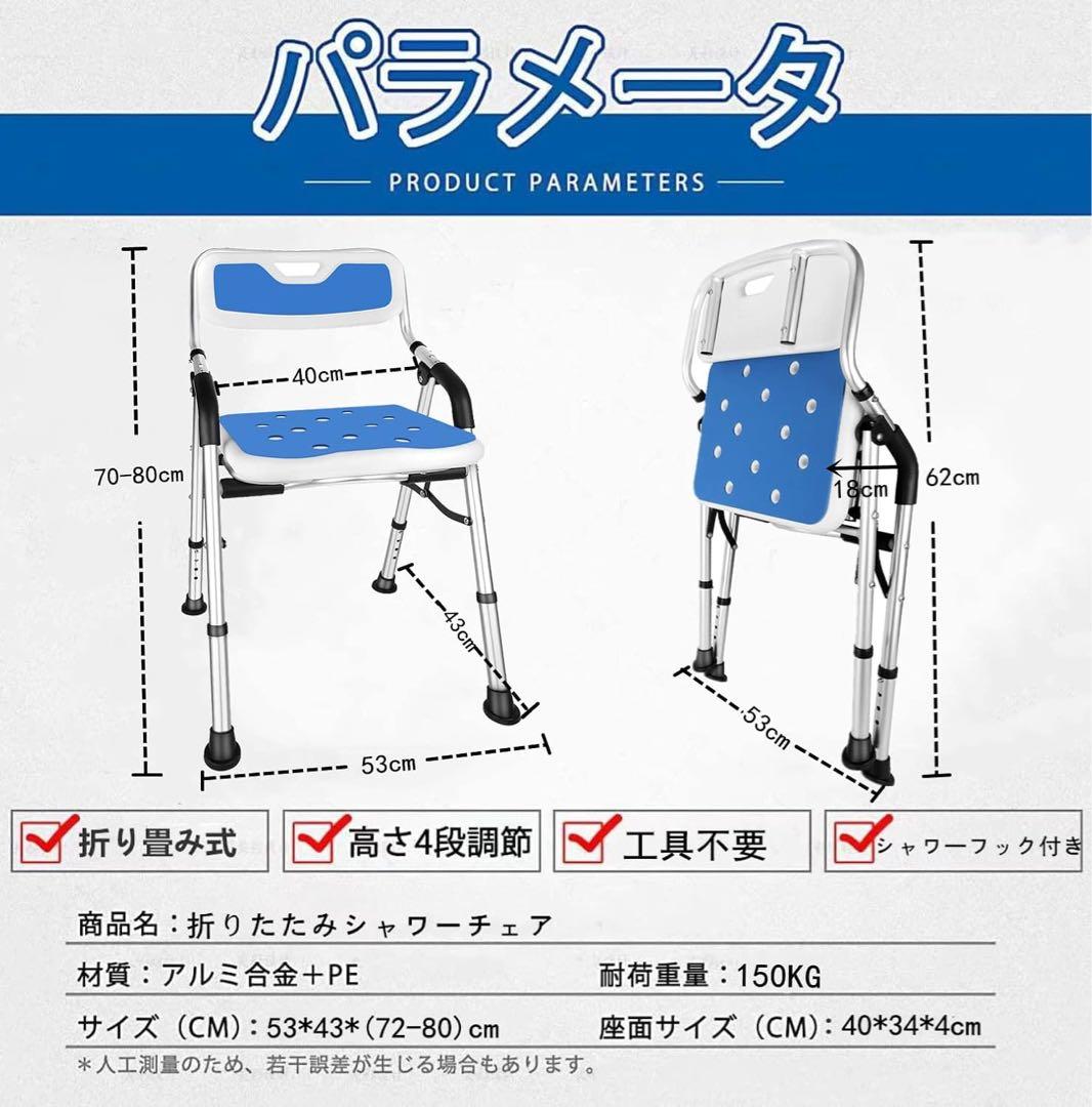折りたたみシャワーチェア シャワーチェアー 介護用 軽量 バスチェア 介護チェア