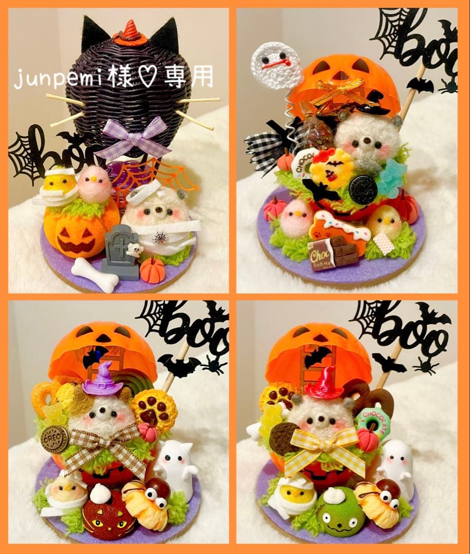 junpemiページ♡ハロウィン★黒猫気球大サイズ★羊毛フェルト