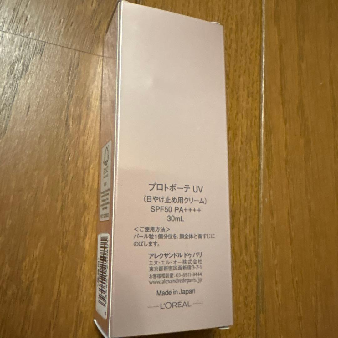 Alexandre de Paris プロトボーテ UV 30ml 日焼け止め