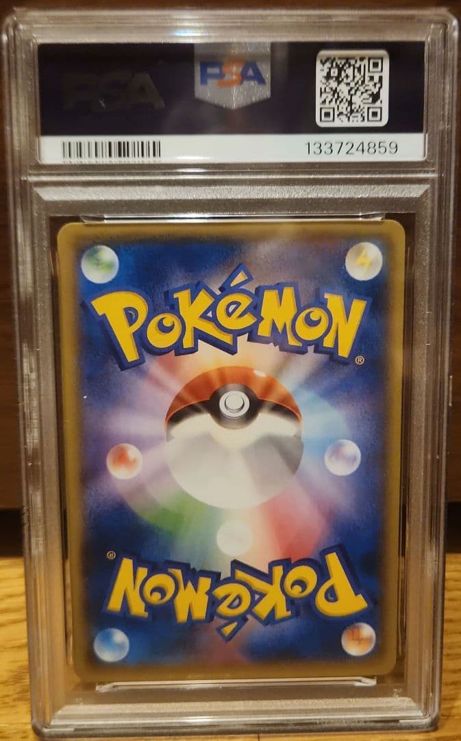 ポケモンカード アブソルEX バトルフェスタ2014 PSA10