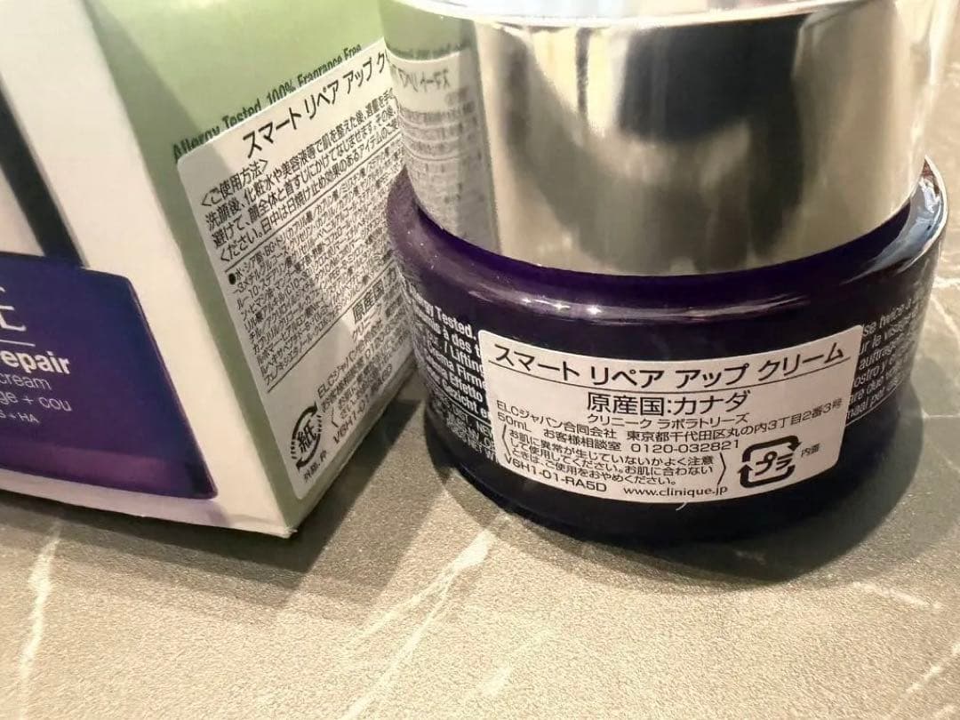クリニーク　スマート　リペア　アップ　クリーム　50ml