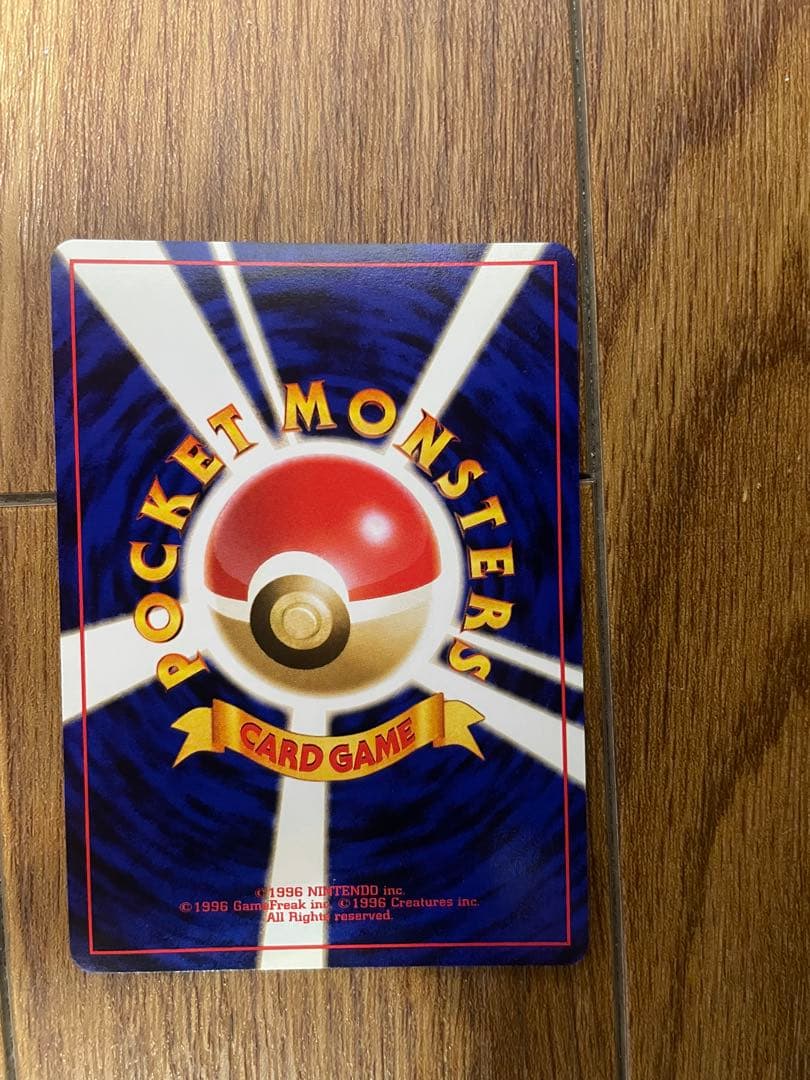 【当時物】ポケモンカード neo 金銀新発売記念ファイル（欠品あり・旧裏面）