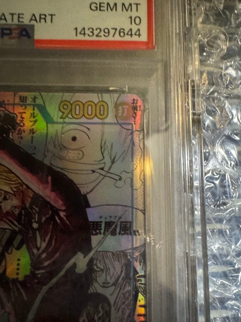 [PSA10] サンジ best2 コミパラ psa10