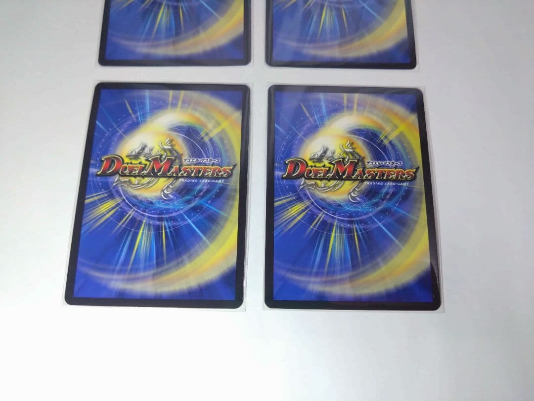 鬼ヶ大王ジャオウガ　maxレア