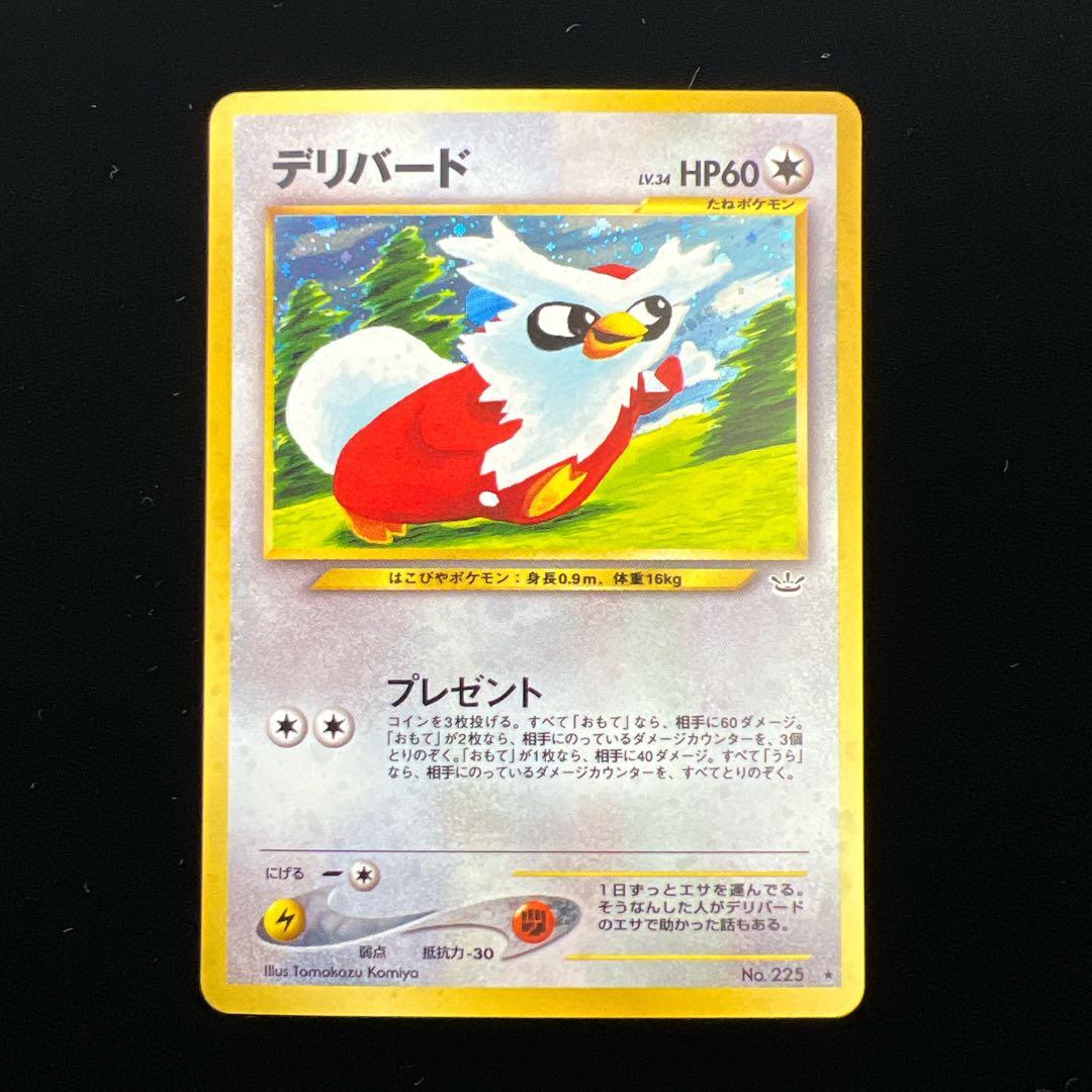 19.ポケモンカード デリバード LV.34 No.225 旧裏 こみやトモカズ