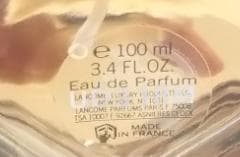 ランコム　トレゾア 100ml オードパルファム