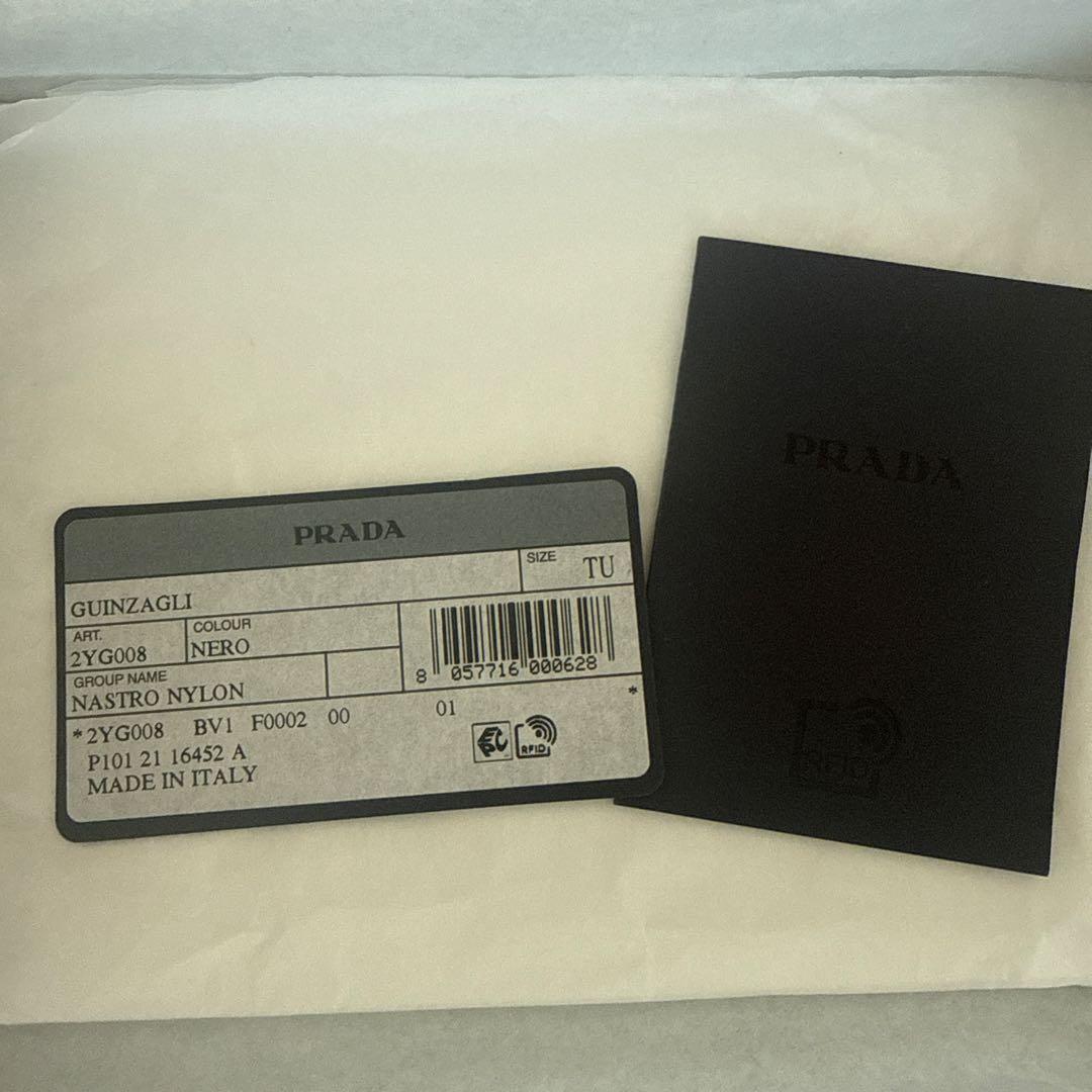 わるにゃん専用　PRADA GUINZAGLI ハーネス ネロ TU