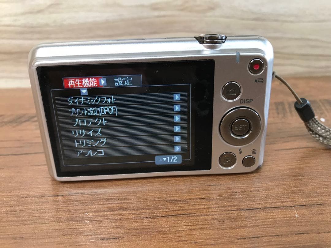 CASIO EXILIM EX-ZS29 シルバー(F145)