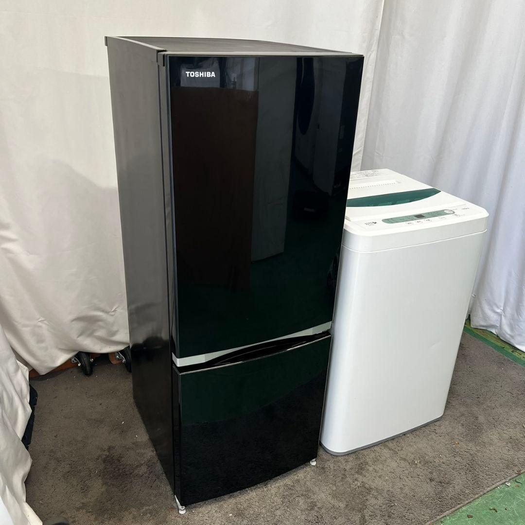 R89800 洗濯機　冷蔵庫　一人暮らし　安い　東芝　小型　設置無料
