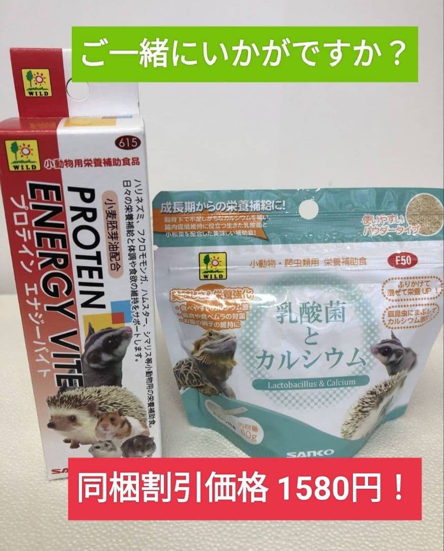 【キャンペーン特価！】フクロモモンガセレクションプロ300g×６袋セット